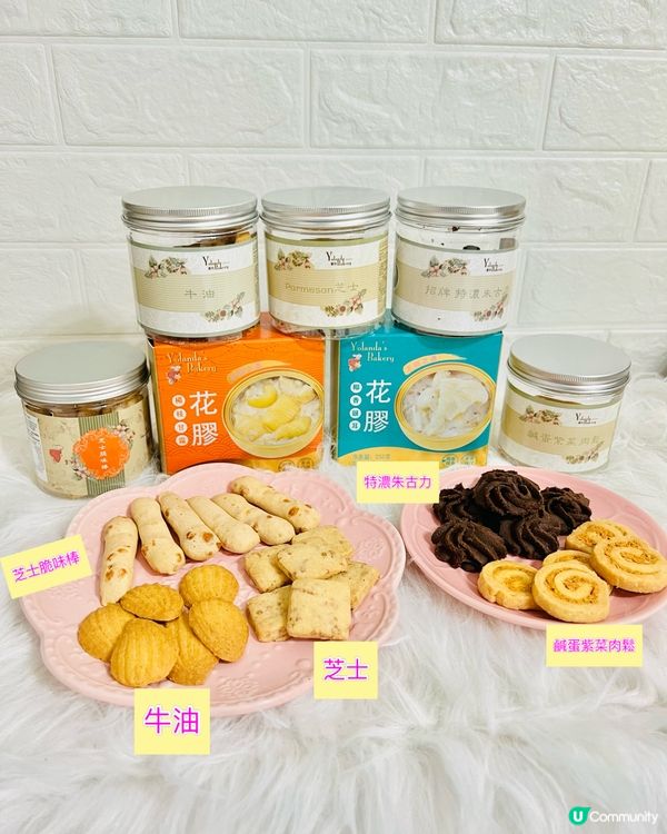 好有驚喜嘅曲奇🍪