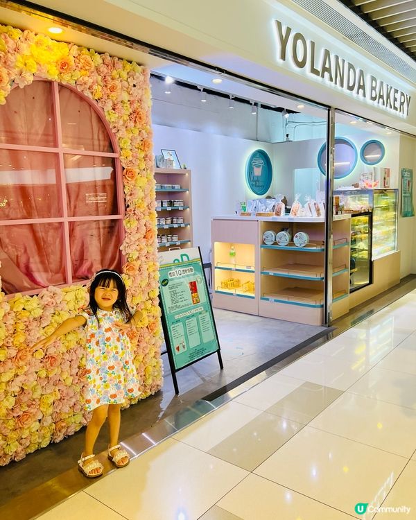 好有驚喜嘅曲奇🍪