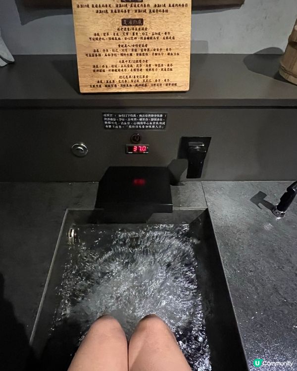 台灣日式足浴✨