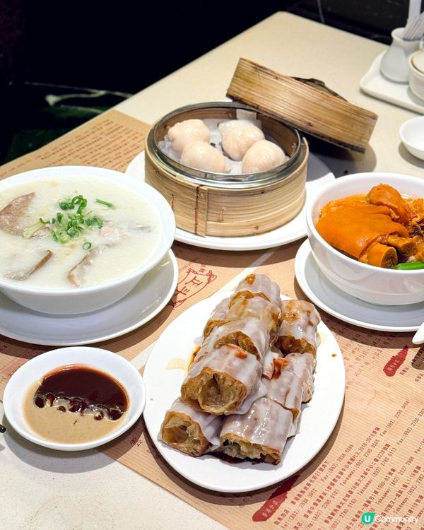 米芝連粥麵專門店