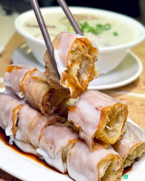 米芝連粥麵專門店