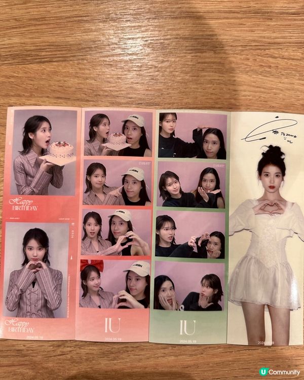 IU人生四格照