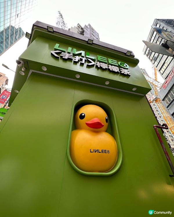 LINLEE手打檸檬茶