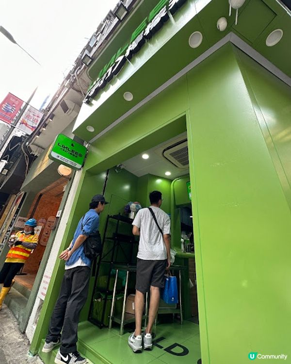 LINLEE手打檸檬茶