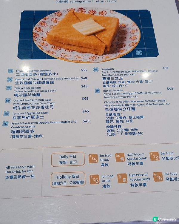 下午茶去3點3。。去得過!