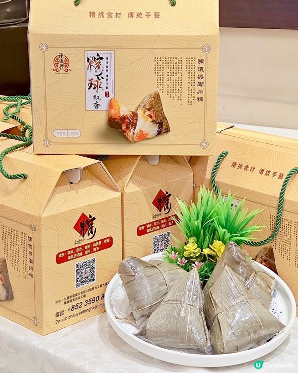 快踏入農曆五月,又是吃端午稯的時候😋我最近就嘆了一款充滿經典...