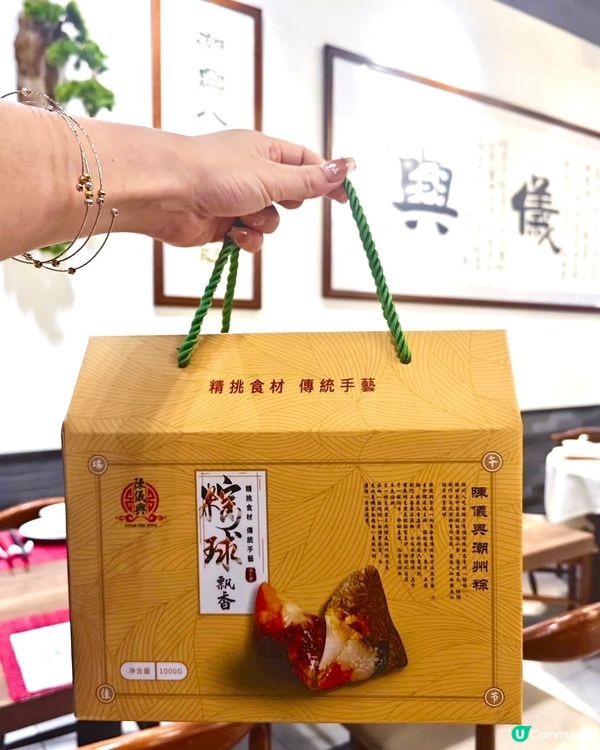 快踏入農曆五月,又是吃端午稯的時候😋我最近就嘆了一款充滿經典...