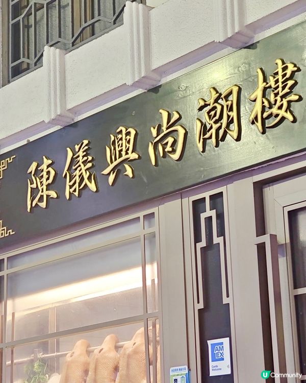 快踏入農曆五月,又是吃端午稯的時候😋我最近就嘆了一款充滿經典...