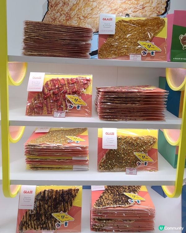 🥐邪惡超大塊壓扁牛角包🥐