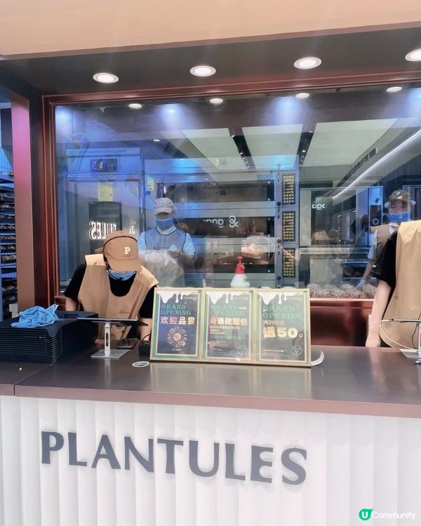 深圳網紅麵包店【PLANTULES】人氣打卡麵包No. 1