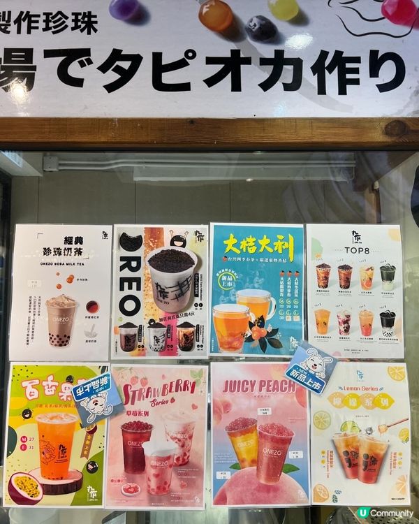 手工珍珠款式多多❤️珍珠控大愛