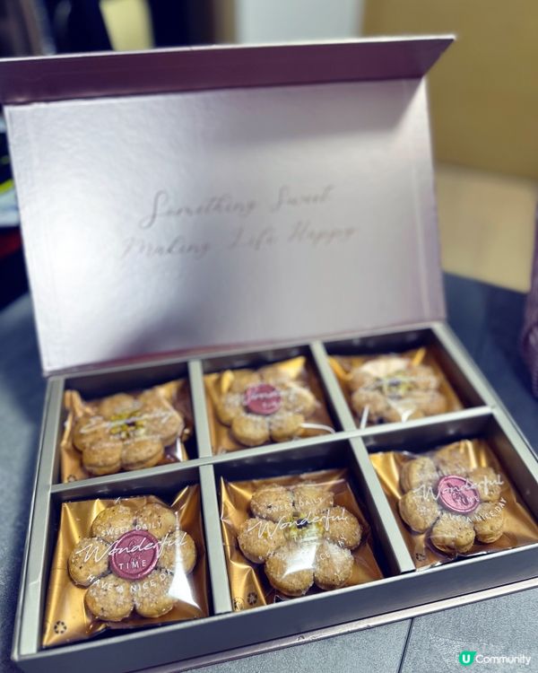 九龍城著名蛋糕店