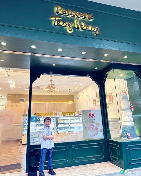 九龍城著名蛋糕店