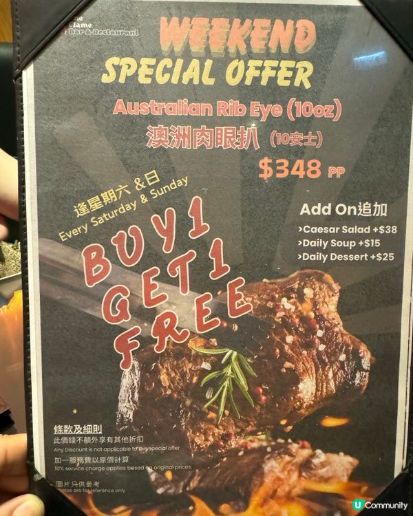 觀塘亞太中心扒房，星期一至四係任嗌架喎？