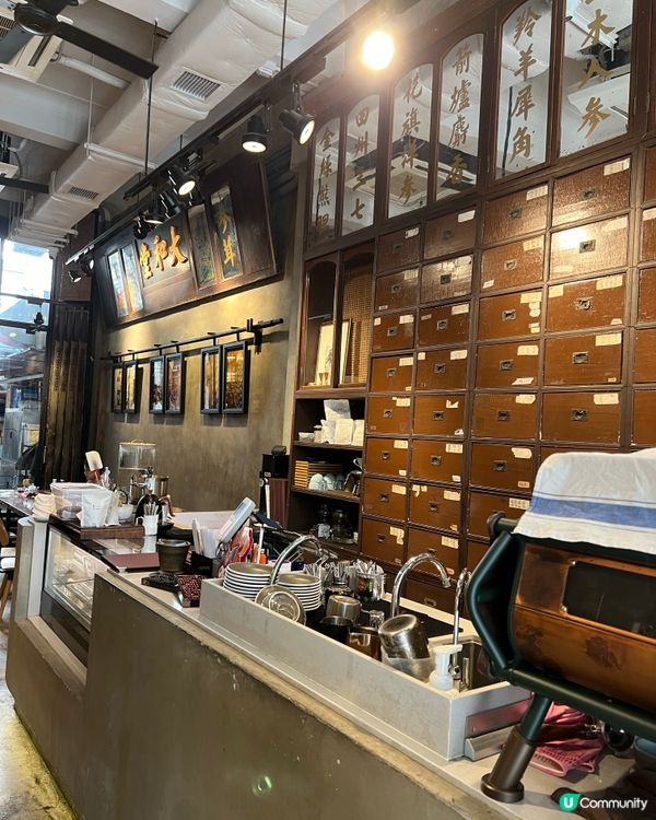 九龍城特色咖啡店，唔知以為係中醫館？