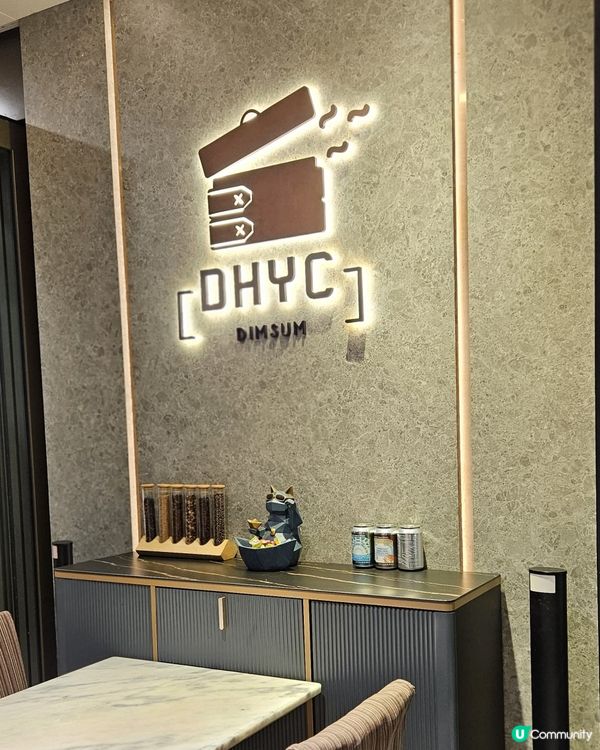 打卡靚餐廳《DHYC Dimsum Restaurant 》