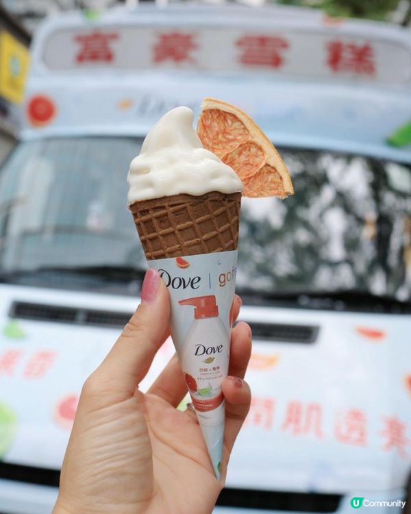🍦限定4 日免費｛Dove Go Fresh ｝雪糕車
