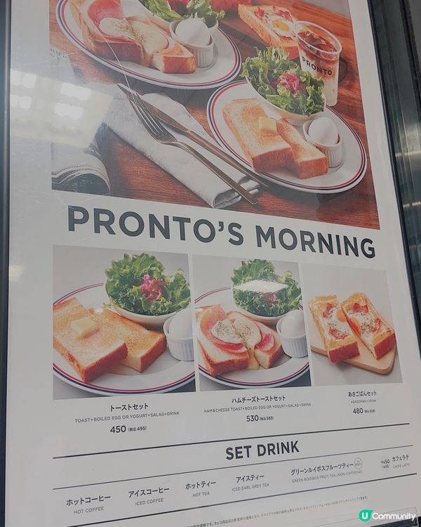 又抵又好食的日本多士早餐