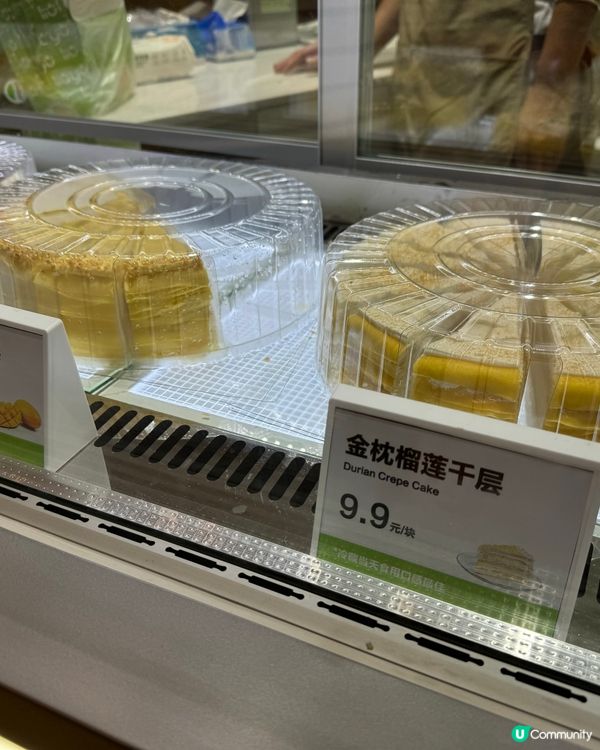 蓮塘榴槤千層蛋糕店｢榴域｣🍰新店開幕!