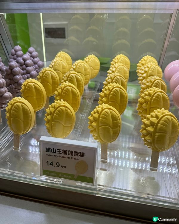 蓮塘榴槤千層蛋糕店｢榴域｣🍰新店開幕!