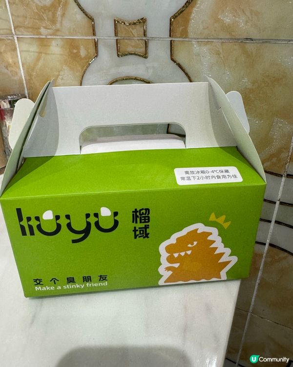 蓮塘榴槤千層蛋糕店｢榴域｣🍰新店開幕!