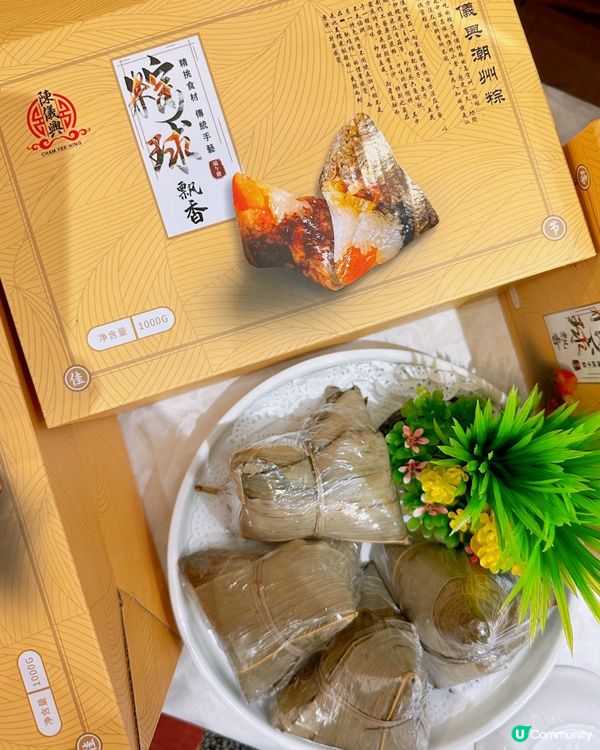 潮州粽禮盒裝•優惠價$138六隻