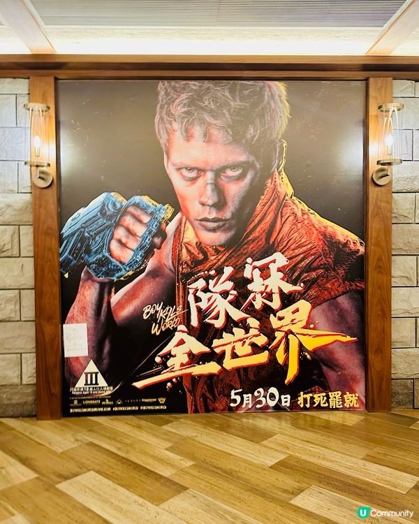 👊🏻《 隊冧全世界 》