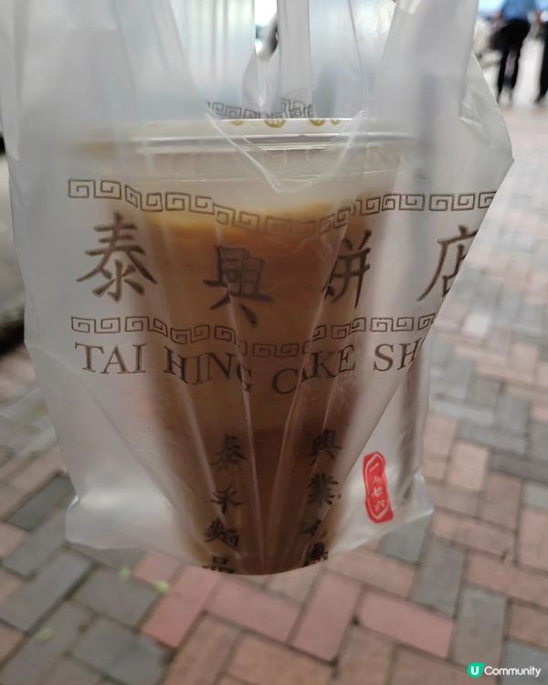 潮聖泰興餅店（熱香餅漢堡）