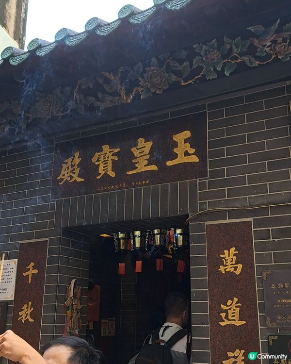 玉皇大帝也有廟宇供奉