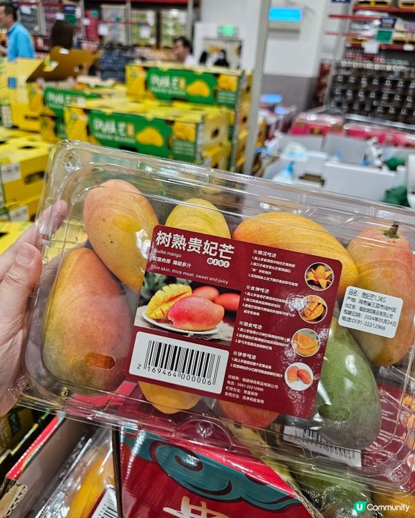 山姆🥭時令水果合集