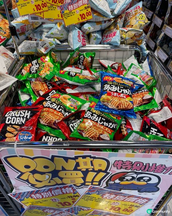 日本🇯🇵厚切脆格😋