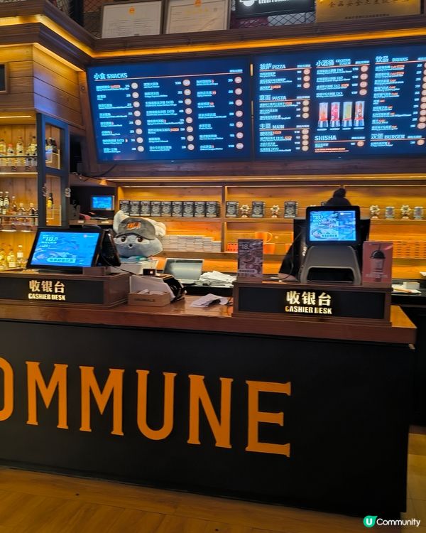 海韵城.華發新天地commune