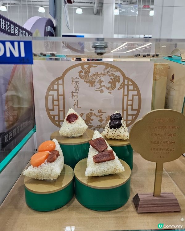 山姆🥢端午節粽合集