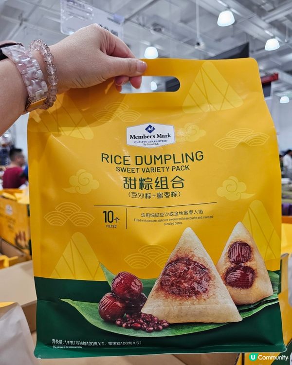 山姆🥢端午節粽合集