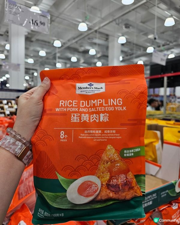 山姆🥢端午節粽合集