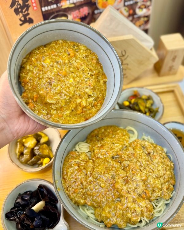 蟹迷必食蟹黄撈麵 超邪惡蟹黃瀑布🦀