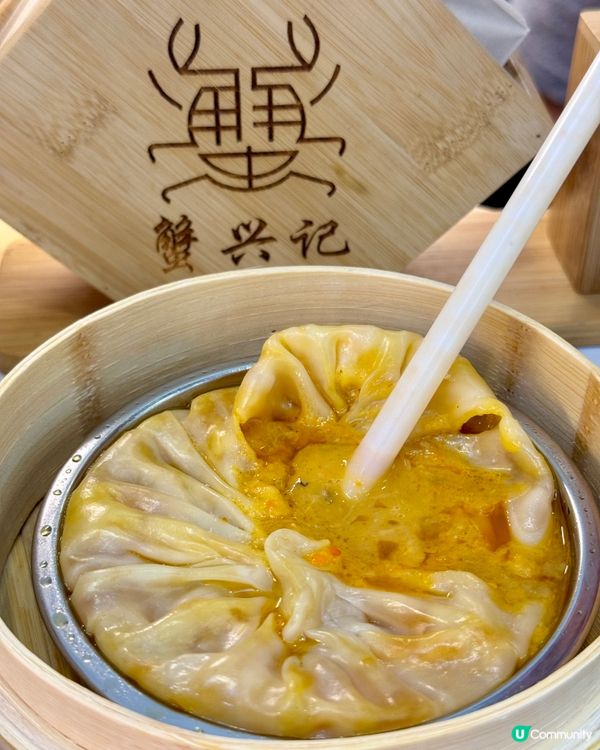 蟹迷必食蟹黄撈麵 超邪惡蟹黃瀑布🦀