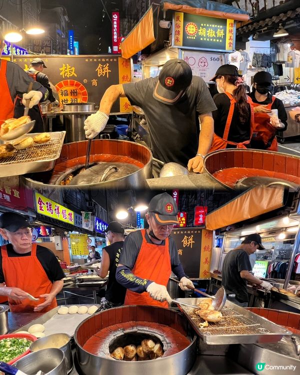 饒河街觀光夜市