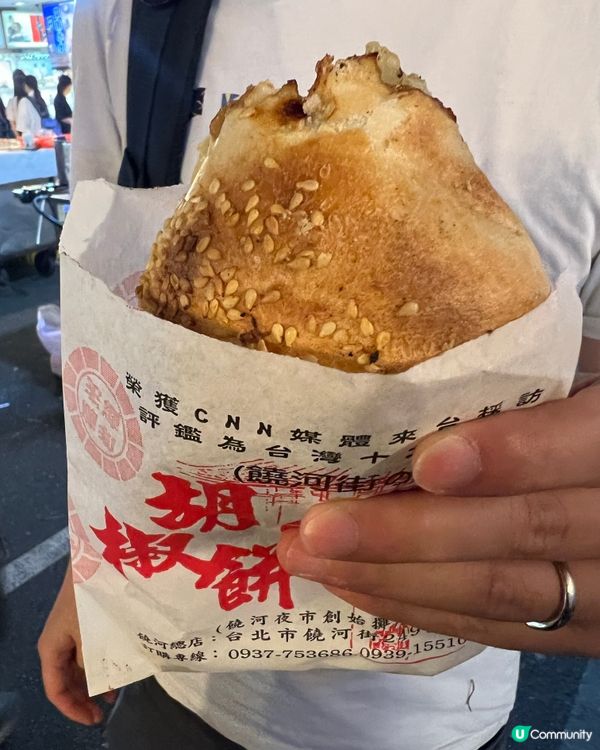 饒河街觀光夜市