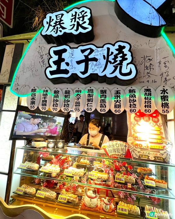 饒河街觀光夜市