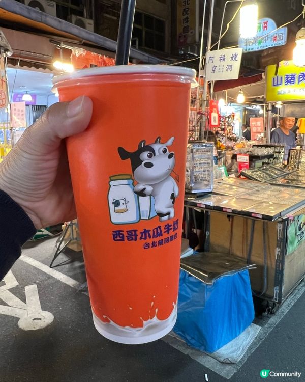 饒河街觀光夜市