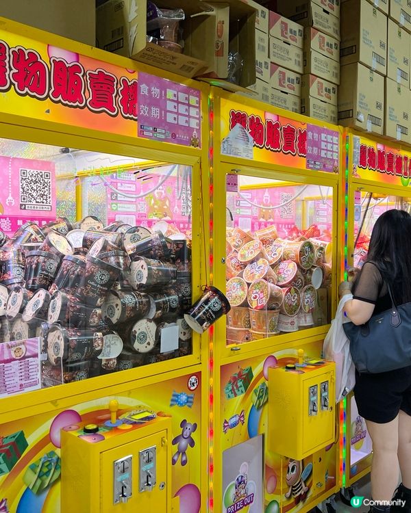 饒河街觀光夜市