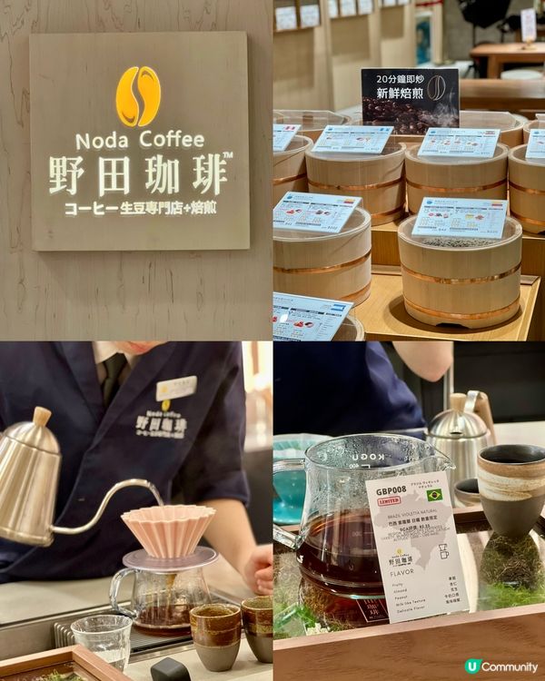 新鮮焙煎精品咖啡豆 咖啡師發辦手沖咖啡☕️