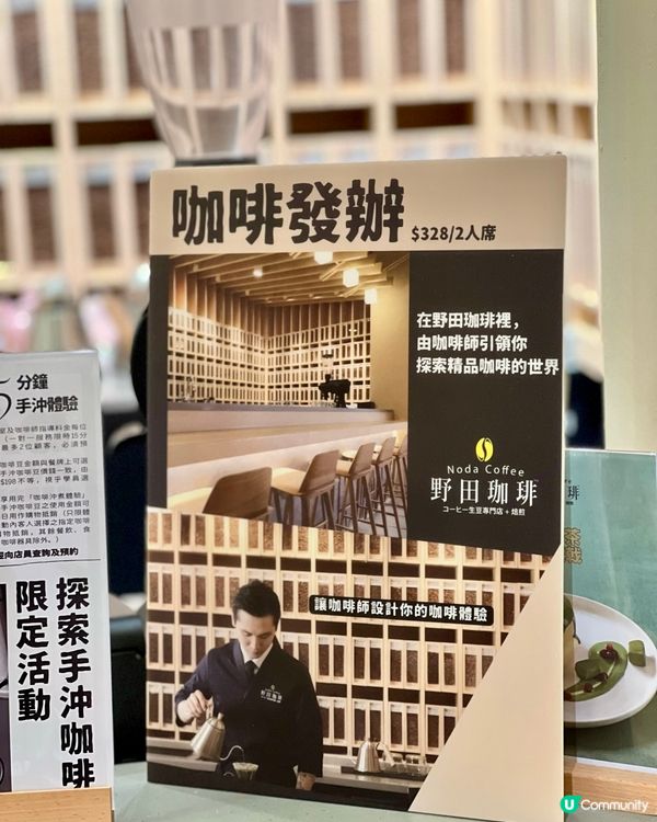 新鮮焙煎精品咖啡豆 咖啡師發辦手沖咖啡☕️