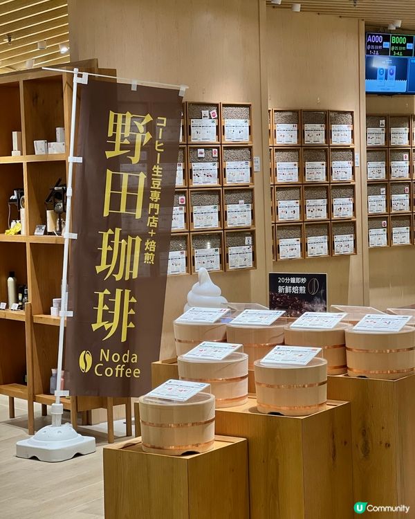 新鮮焙煎精品咖啡豆 咖啡師發辦手沖咖啡☕️