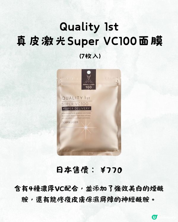 12款去黑頭收毛孔產品推薦👃🏻黑頭粉刺速速KO!