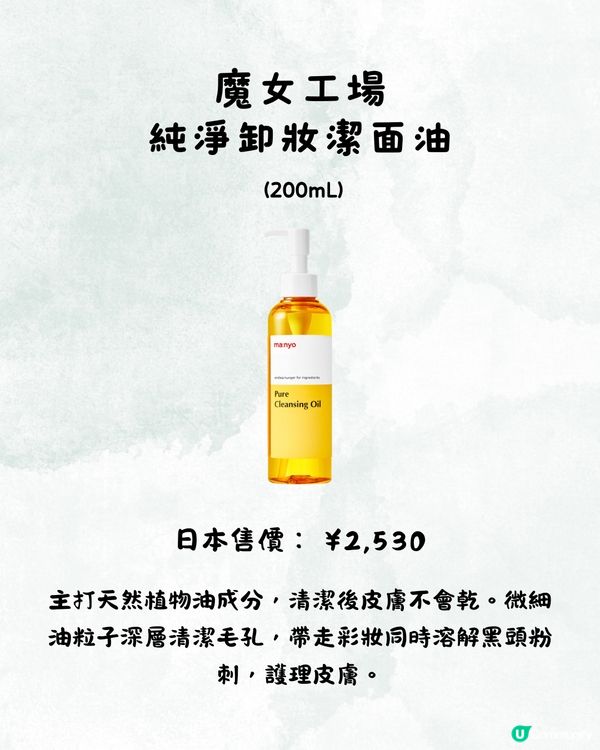 12款去黑頭收毛孔產品推薦👃🏻黑頭粉刺速速KO!