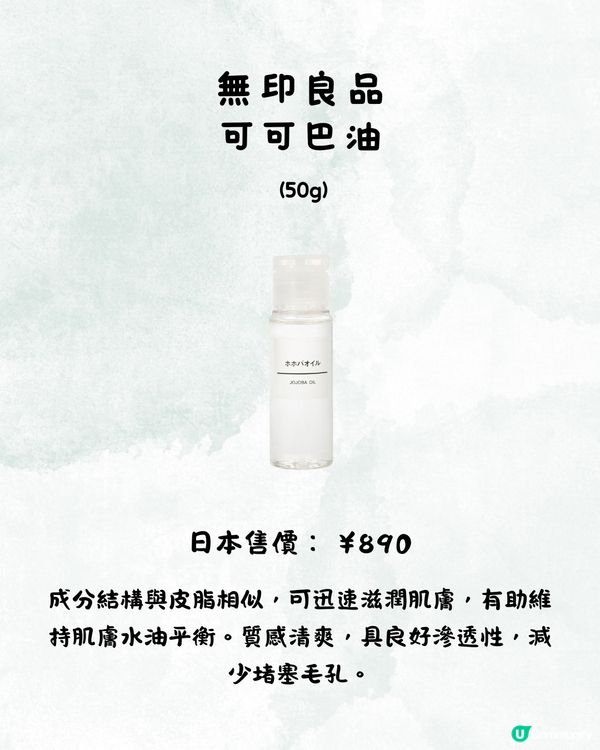 12款去黑頭收毛孔產品推薦👃🏻黑頭粉刺速速KO!