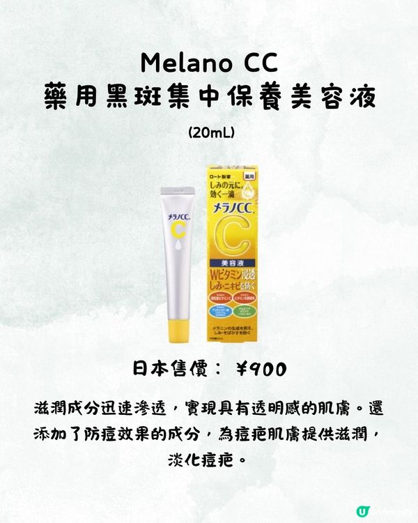 12款去黑頭收毛孔產品推薦👃🏻黑頭粉刺速速KO!