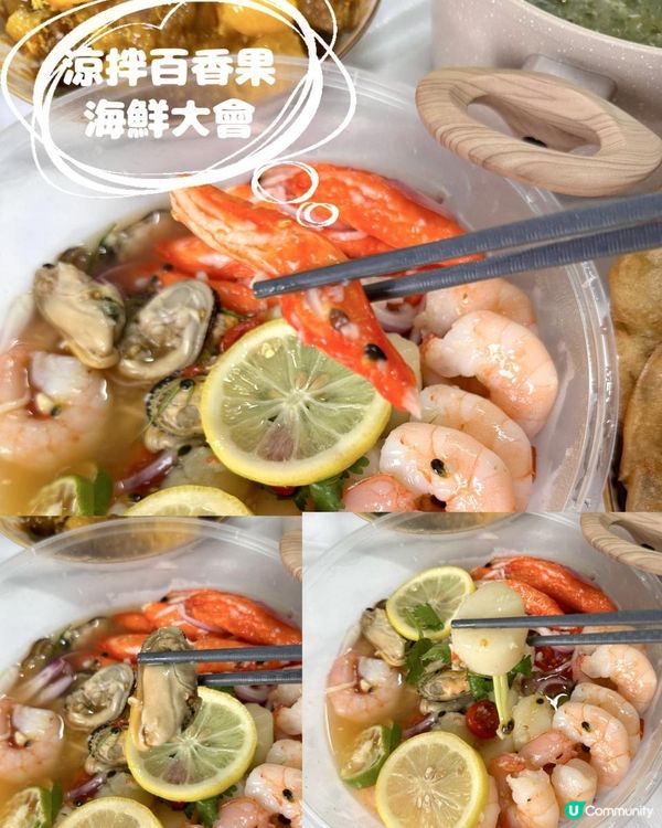 ✨來一場上海正宗嘉湖粽決鬥吧   ✨下月端午節係英國🇬🇧老公話無得食粽好唔開心🥲 嫲嫲推出咗限定加購only嘅上海正宗嘉湖粽系列，忠實擁躉嘅我即刻約朋友嚟我屋企食飯